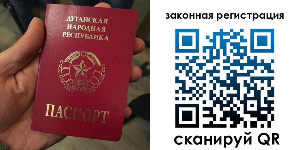 временная прописка в Дудинке