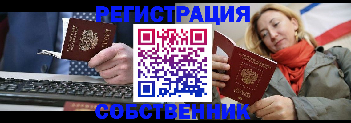 временная регистрация госуслуги в Дудинке