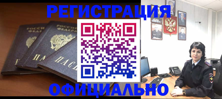 регистрация для школы в Дудинке